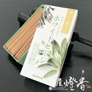  _Ȃ鉌ƍ  zCgZ[W Zol J} / ߂ White Sage kameyama JtHjAY TRXC CZX XeBbN   VR i` 
