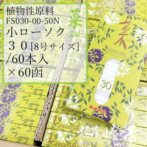 TR P[X 60 AXC  ΐFc  Sai 30 [8 60{ R30 J}[\N / kameyama ΐc 30 A m[ Xi XC   v[ @ @v @ Lh