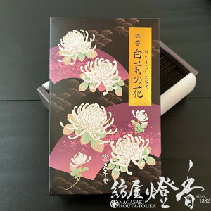  ẻ ŏiȍ  Zol VN / SHIRAGIKUnoHANA v Ă˂ǂ ₳  ׋C   ]C Ԃ̍   CZX A} lC 