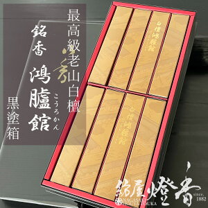 i }C\[Y h e Z8 h VN / Ă˂ǂ 납 KHOROKAN  ؂̍ Mtg i 䕧O r  䋟 тႭ T_Ebh r