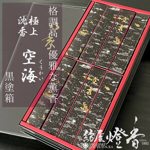 i ɏ㒾 C KUKAI Z8 h VN / Ă˂ǂ  {̍   ؂̍ Mtg i 䕧O r  䋟 тႭ T_Eb
