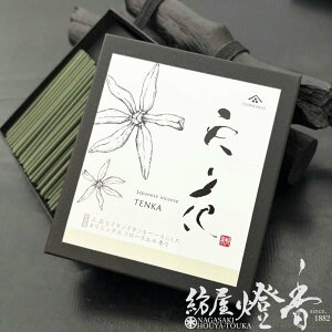  ĂȂ V Ă ST80{ ܂ŐSs̎ ~jXeBbN VN / OmotenashiKoh TENKA CZX v Ă˂ǂ    A} {̍ 