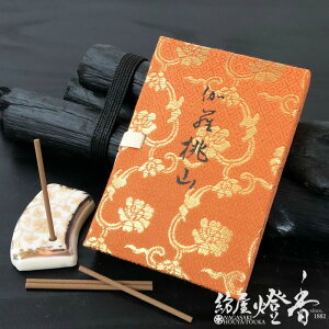  ؂̍ R ~jXeBbN 36{ { /  ɂۂ񂱂ǂ `     h     蕶  C