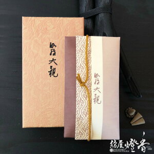  ؂̍  R[^24 { / 炽 ɂۂ񂱂ǂ kyarataikan a̓`     h     蕶  