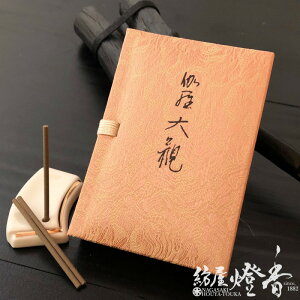  ؂̍  ~jXeBbN45{ { / 炽 ɂۂ񂱂ǂ kyara a̓`     h     蕶 