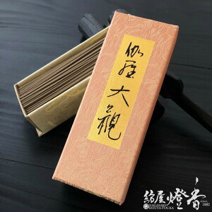 白檀 線香 高級 - お香の人気商品・通販・価格比較 - 価格.com