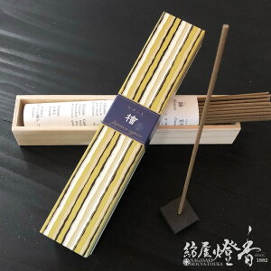 お香 かゆらぎ 檜 短寸スティック 40本入 日本香堂 / ひのき 桧 KAYURAGI にっぽんこうどう 香り 揺らぐ 和花の香り 人気 座敷香 香りのもてなし 和の伝統 室内香 旅館 料亭 老舗 部屋焚き 香文化