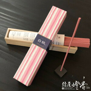  炬  ZXeBbN 40{ { / ͂Ƃ KAYURAGI ɂۂ񂱂ǂ  h炮 aԂ̍ lC ~ ̂ĂȂ a̓`    V  