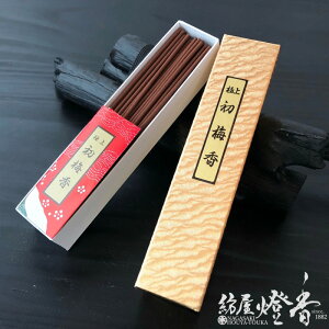 ~O  ɏ ~ 傤͂߂ HATSUUME ܖ̌O Z ST30g   /  z蕨 WH ΂ǂ l XN @  VR  h   CZ