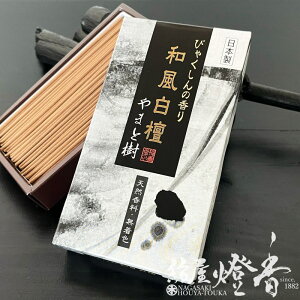  ah тႭ̍ ܂Ǝ Zol VR F ~O / BYAKUSHIN       z蕨 WH ΂ǂ @ ̍ CZX 