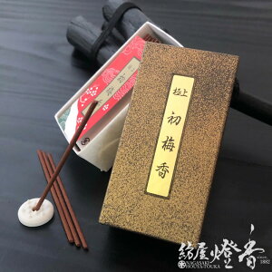  ܖ̌O ɏ ~ ~j ST25g   ~O / 傤͂߂ HATSUUME   z蕨 WH ΂ǂ l XN @ ̍ VR  h C