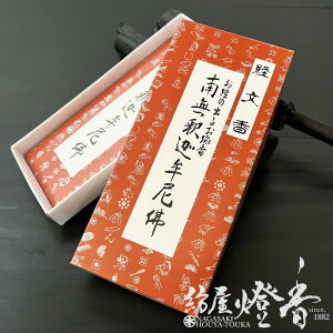 o邨 o 얳߉ޖ ^16{ ՍϏ@ @@ @  ѓ / Hakurindo ͂ǂ 傤Ԃ񂱂 ?~ ފ { z蕨 WH  CZX A