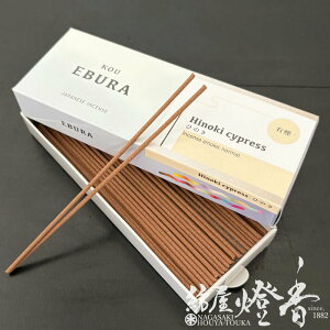 CZX WHKOU EBURA Ђ̂ ST18g L ~O / Hinoki cypress O w qmL Z XeBbN Ԃ ]Y WH   ÂO  A}  lC ΂ǂ  Mt