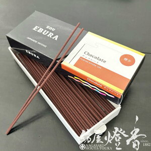 CZX WHKOU EBURA `R[g ST18g  ~O / Chocolate JJI Z XeBbN Ԃ ]Y WH   ÂO  A}  lC ΂ǂ  Mtg 