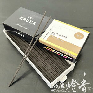 CZX WHKOU EBURA  ST18g  ~O / Agarwood 񂱂 AK[Ebh  Z XeBbN Ԃ ]Y WH   ÂO  A}  ΂ǂ  