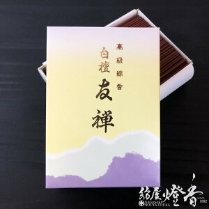  ₳O hFT Zol ~O / тႭ䂤 YUZEN ΂ǂ BAIKUNDO      WH ΂ǂ @ ̍ CZX A}