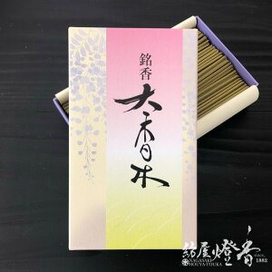   十 ڂ Zol ؓ h j Vi 䠍 ؂̍ DAIKOUBOKU ǂ SEIKADO VR  ؂̂    CZX A} lC 