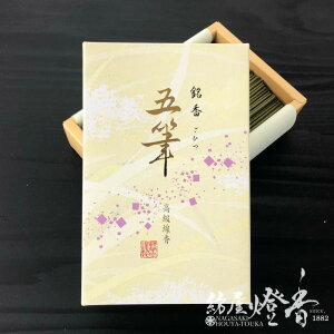  V̐_  ܕM Ђ Zol ؓ /  ؂̍ GOHITSU ǂ SEIKADO VR  ؂̂   h  CZX A} lC 