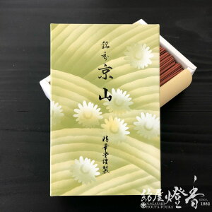  XN̖  R Zol ؓ / 傤 KYOYAMA ڂ l ǂ SEIKADO  VR  ₳ a    CZX A} lC  