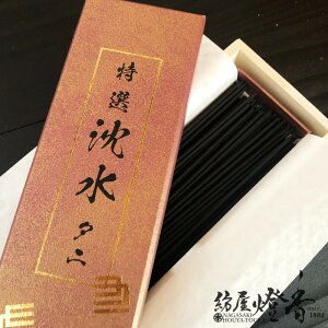 高級線香 タニ沈香一味 特選 沈水タニ 中寸バラ詰紙箱入 精華堂 / 至極香木薫香 せいかどう SEIKADO 白檀 沈香 伽羅 喪中見舞い お香 ギフト 新盆 贈答 御仏前 香木の香り 趣味のお香 進物 御供