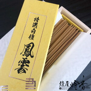  VRɏ㔒hO Ih P_ ق ol ؓ / HOUN ɍ،O ǂ SEIKADO h   r  Mtg  䕧O ؂̍ ̂ 