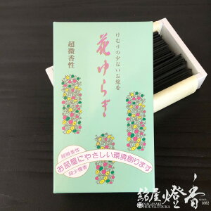  \tgt[ Ԃ炬 Zol   ؓ / hanayuragi ͂Ȃ炬 ǂ SEIKADO Ԃ̍ ƒp ₳ a   CZX A} lC  