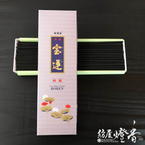   @ ق HOREN ol  ǂ Ԃ̍ t[    䍁 Ɩp ֏   { @v @ @  lC @  