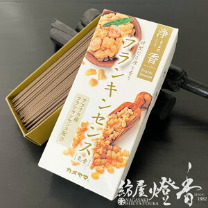  _Ȃ鉌ƍ  tLZX Zol J} / ߂ Frank incense kameyama AtJY  ɂイ TRXC CZX XeBbN   i`