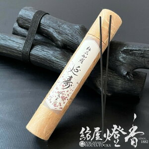  ɕi  Č^ XeBbN12cm 8{  / seijyudo ǂ 񂶂 ENJYU a̓`      h      C