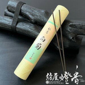 白檀 線香 高級の人気商品・通販・価格比較 - 価格.com