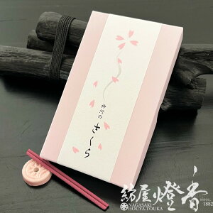  VRtGLX _͂̂ ~jXeBbN 30{  / KAMIKAWA SAKURA ǂ TN N  aԂ̍  ~ ̂ĂȂ a̓` ̂ V  