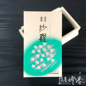    SARA ol    / ǂ Ԃ̍ t[   lɗD炬 䍁 Ɩp ֏  { @v @ @  ㍁ 