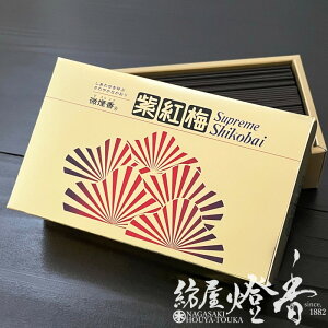  Ao[ Xv[ g~ Zol   / ǂ Ԃ̍ t[ Ⴑ΂  h  j SUPREME SHIKOBAI  ֏  { 