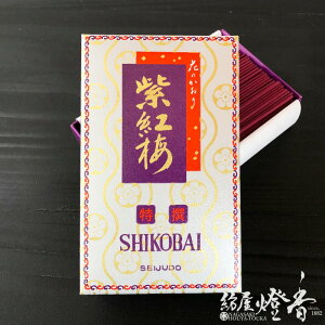 お線香 花のかおり 銀 紫紅梅 短寸大バラ詰 誠寿堂 / せいじゅどう お花の香り フローラル ぎん とくせんしこうばい SHIKOBAI しあわせを呼ぶ香り towa とわ 斎場 式場 供養 お供え 煙が少ない 燃