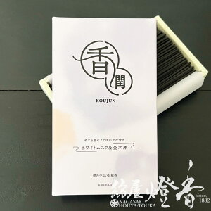   zCgXN & ؍ ₷炬悮Â Zol  e / KOUJUN  ǂ  LNZC O ㎿   WH CZ