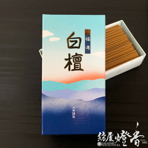  ^h VRh100 Zol SW-1 唭 / ӂтႭ fukuunnbyakudan sandalwood a  h   WH ͂ @ ̍ CZX A} l
