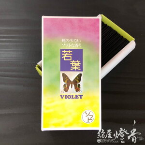  \tgt Zol #YS-1  唭 ӂƂ킩 SOFTWAKABA m̍ m̍ oCIbg ݂   ؂ z蕨 WH ͂ @ ̍ C