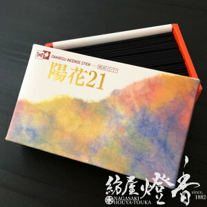  o̍ z21 Zol N-21  唭 悤 YOUKA hIC KN ΂ [Y ROSE     Ԃ̌O z蕨 WH ͂ @ ̍ CZX 