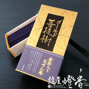   S[h Zol K-11 唭 ڂ GOLD BODAIJYU 肢   VR    WH ͂ @ ̍ CZX 