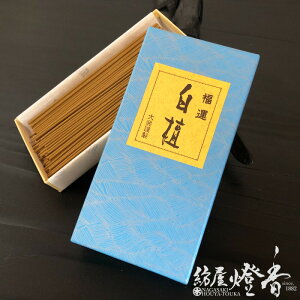  Ȕh̍ ^h Zol SW-8 唭 ӂтႭ SANDALWOOD  z蕨 @ l {p VR a   WH ͂  CZX