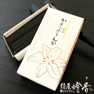  Dȍ Ԃ Zol CA-6  唭  z蕨 KASABURANKA S̏ ̉   sȔ   Ԃ̌O WH ͂  CZX 