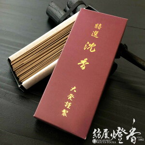  ̌O I Zo P-24  z蕨 唭 Ƃ񂶂񂱂 {× @ l {p h̒ Z Sn悢c    WH 