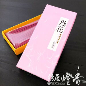  GKgȍ ~O Zol TP-2 唭 / ߂ ~ E TANKA daihatsu ͂      V ̂ĂȂ 蕶   WH 