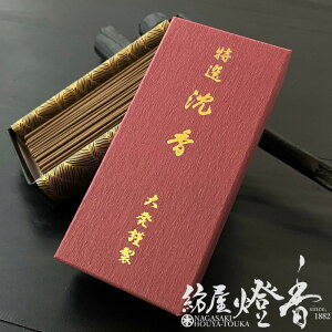  ̌O I Zol P-21 唭 Ƃ񂶂񂱂 {× @ l {p h̒ Z Sn悢c    WH ͂ ̍ C