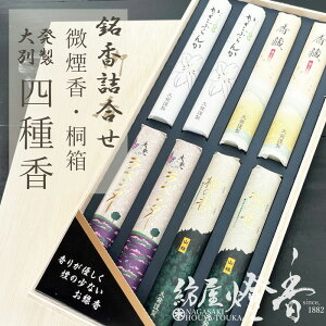  i 唭 Dȍl ʐ l퍁 ԁXƕO̍ ˔ Z8c  L  / w Ђ̂ r  Mtg p 䕧O r   ip 䋟 