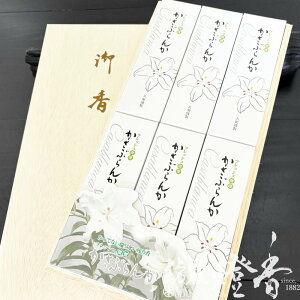  i Xc荁 Ԃ G-76 ˔ Z6  唭 / KASABURANKA  r  Mtg p 䕧O r   ip 䋟  r͂ 