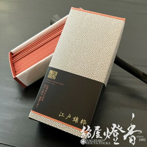 {  ]ˋ  Zol  ǂɂ EDONISHIKI IKI   V     O ]C ÓT ]ˏ ӎ CZX A} lC 