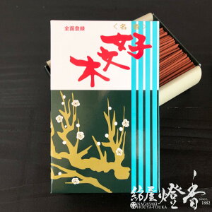 ~h   D Zol / p Ԃڂ KOBUNBOKU BAIEIDO ΂ǂ `̌O @ ̍ `IO VR  h j ]  CZX A} lC