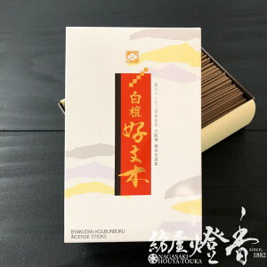  h D ǨO Zol ~h / тႭ񂱂Ԃڂ BYAKUDAN KOBUNBOKU BAIEIDO ΂ǂ `̌O @ ̍  h j ]  CZX A