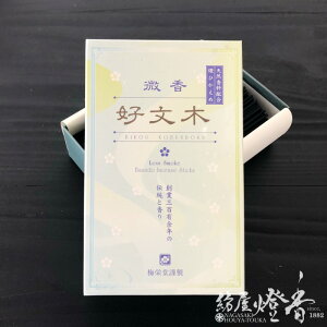   D CiȂ܂   Zol ~h / тԂڂ KOBUNBOKU BAIEIDO ΂ǂ `̌O @ ̍  h j ]  CZX 